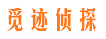 永城外遇调查取证